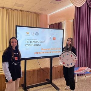 ВСЕРОССИЙСКИЙ КЛАССНЫЙ ЧАС В РАМКАХ КОМПЛЕКСА МЕРОПРИЯТИЙ ЕДИНОГО ДНЯ ОТКРЫТЫХ ДВЕРЕЙ ФЕДЕРАЛЬНОГО ПРОЕКТА "ПРОФЕССИОНАЛИТЕТ"