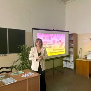 ЕДИНЫЙ ДЕНЬ ОТКРЫТЫХ ДВЕРЕЙ