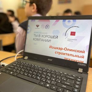 ВСЕРОССИЙСКИЙ КЛАССНЫЙ ЧАС В РАМКАХ КОМПЛЕКСА МЕРОПРИЯТИЙ ЕДИНОГО ДНЯ ОТКРЫТЫХ ДВЕРЕЙ ФЕДЕРАЛЬНОГО ПРОЕКТА "ПРОФЕССИОНАЛИТЕТ"